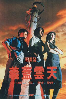 99久久国产免费中文无字幕